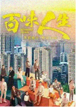 长夜将明 刑侦剧高清在线观看
